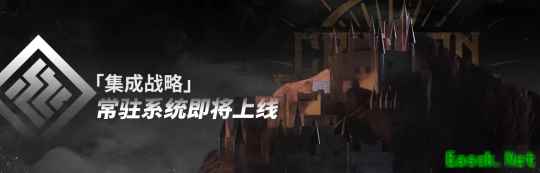明日方舟：制作组通讯#15期内容浅析 新ss 九色鹿