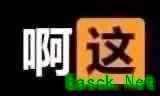 天作之合！明日方舟与上海公安官宣跨界话反诈联动