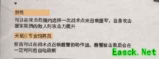 新增四星，先锋干员——豆苗