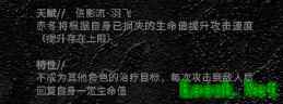水产生物？五星近卫干员——赤冬