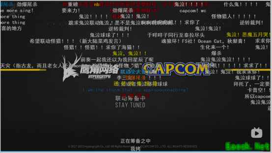 【明日方舟】鹰角 X卡普空联动不靠谱猜想