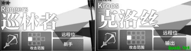 【摸鱼攻略组】明日方舟 什么是精英化？新人精英化什么好？