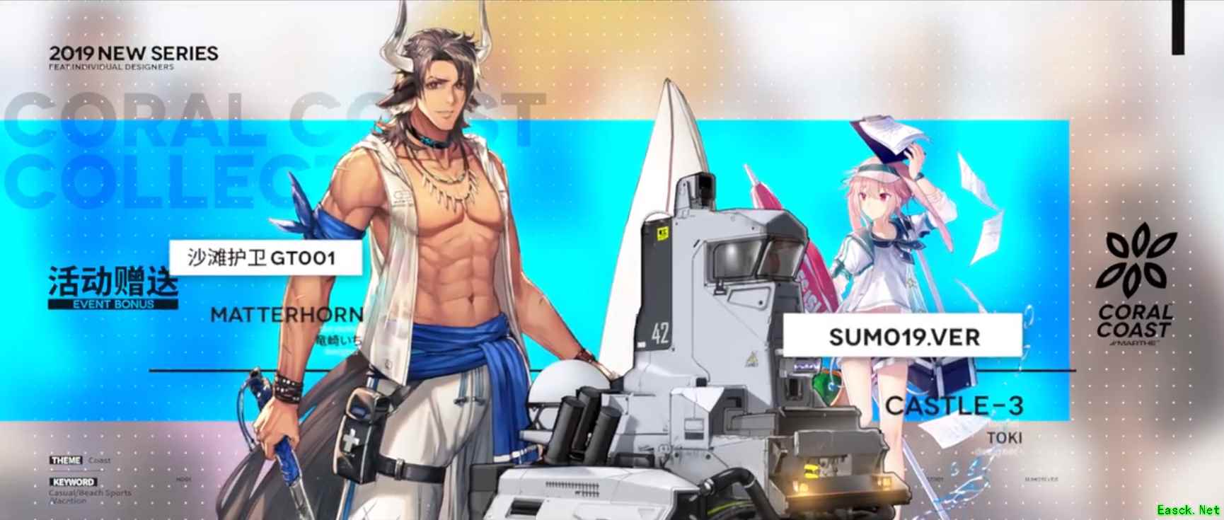 《明日方舟》side story第二期“火蓝之心”即将上线！首曝PV内容无死角全解析