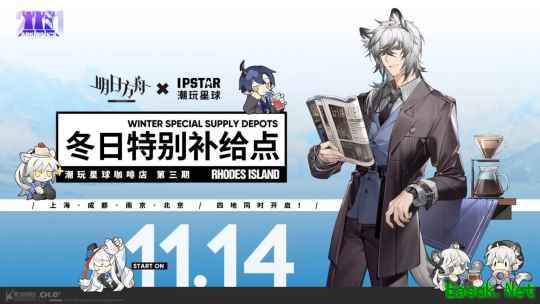 明日方舟：2.5周年庆直播内容干货复盘
