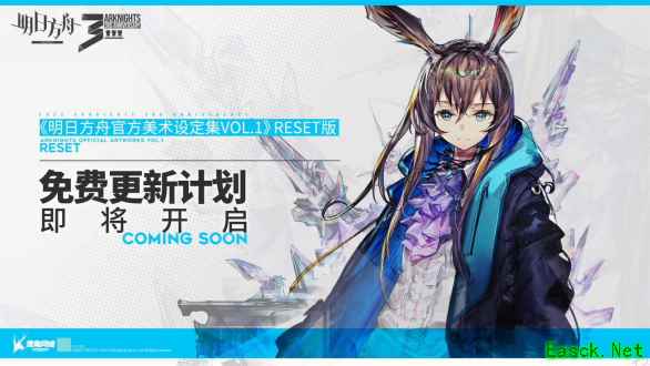 【明日方舟】设定集也能成为理财产品？没买的玩家大呼血亏！