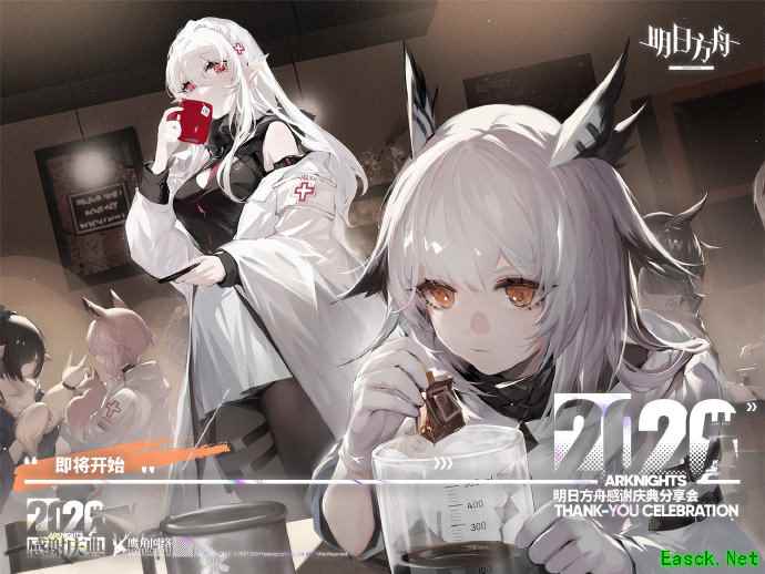 《明日方舟》：起步于二次元，不止于二次元