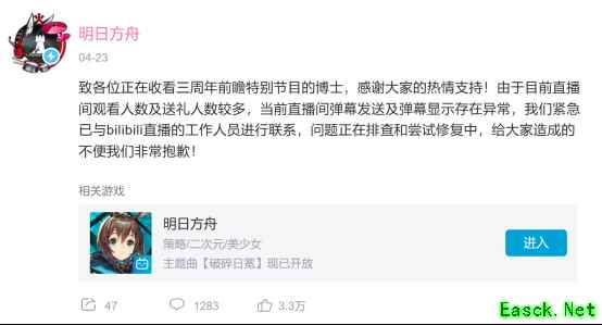 一款运营时长三年的游戏，为何仍然倍受喜爱？