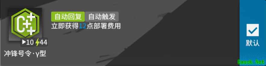 【明日方舟】干员种类以及实战用法，如何判断让哪些干员上场？
