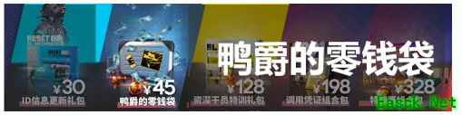 明日方舟：周年庆典礼包 熟悉的配方熟悉的味道