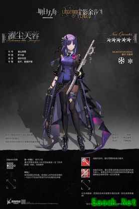明日方舟：全新机制三星异格干员濯尘芙蓉上线分析