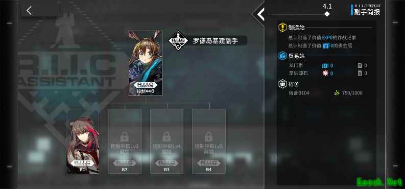 守门大酱——明日方舟基建功能介绍