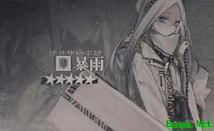 明日方舟：SS遗尘漫步复刻预告 客师傅：我来表演个高强度翻身绝活