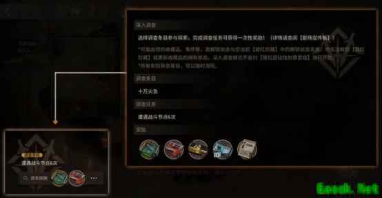 明日方舟:傀影肉鸽内容拓展公告详解 新模式怎么玩