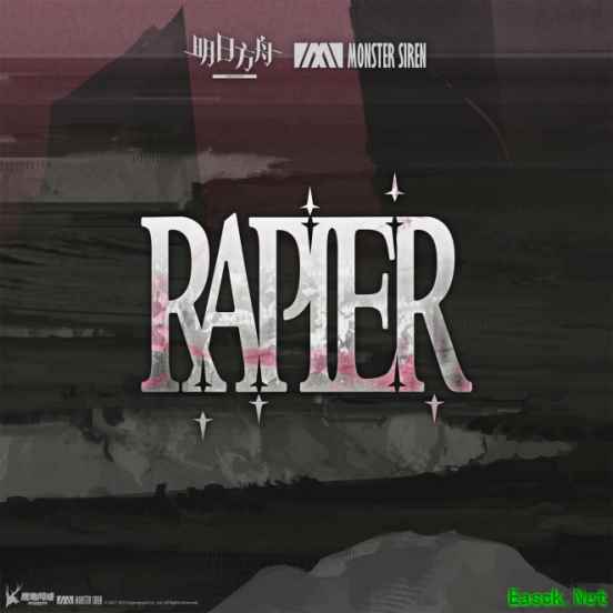 明日方舟：艾丽妮干员曲释出Rapier「长剑」