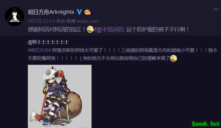 绝了！中国消防居然转发了这条微博，出乎意料