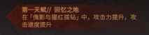 明日方舟攻击属性拉满，五星重装干员——暮落