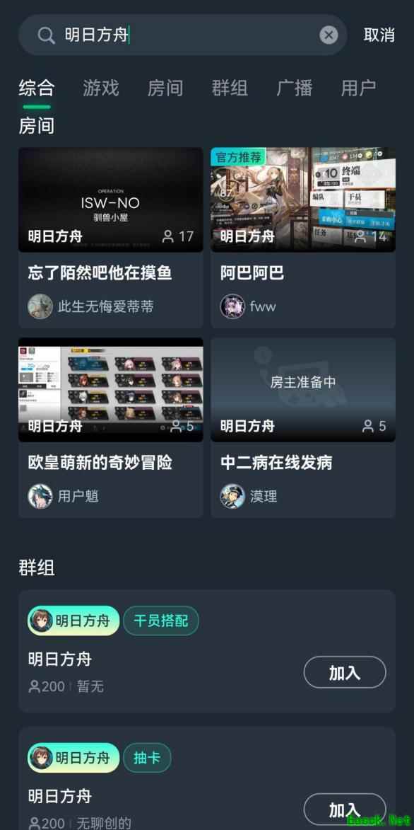 明日方舟新主线活动开启 网易云游戏带你一起通关破碎日冕