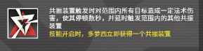 明日方舟新增干员，六星特种——多萝西