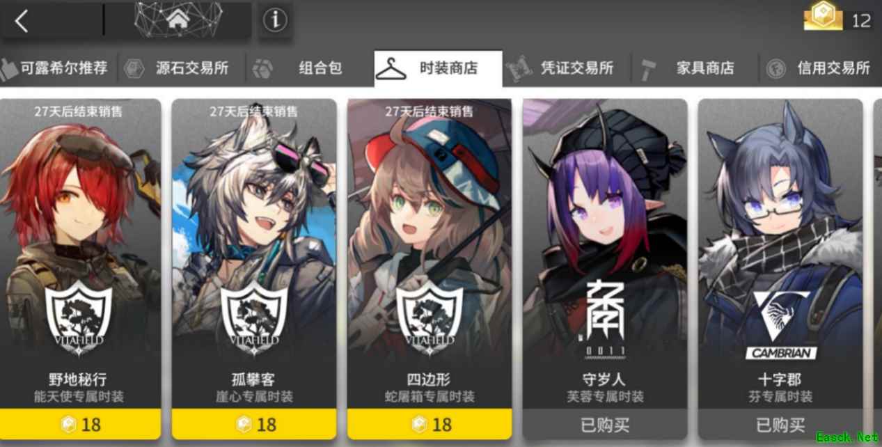 明日方舟：超值官方设定集大礼包内含物到手 这波鹰角叫做“慈善赌王”