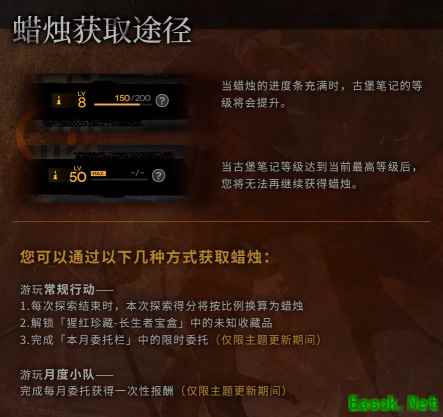 明日方舟：傀影肉鸽主题活动常驻奖励详解 傀影动态皮肤4月降临