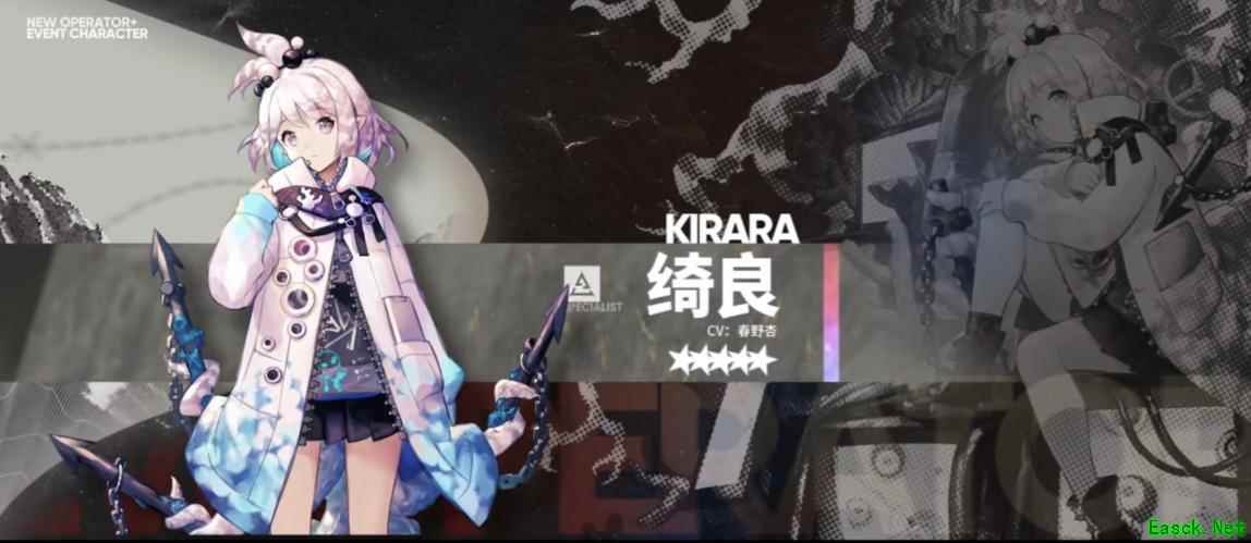 明日方舟：「灯火序曲」PV解析 新六星术士卡涅利安即将登场