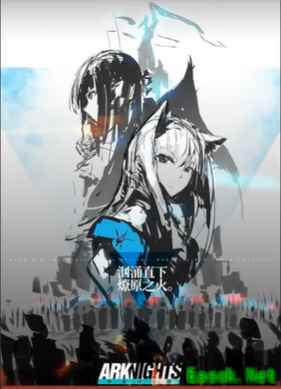 《明日方舟》早期设定曝光，一个更加残酷，绝望的泰拉。