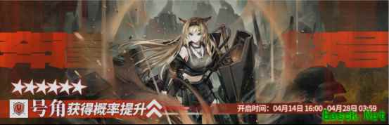 明日方舟：【奔崖怒号】卡池分析