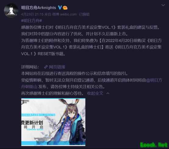 这款二次元手游打造的世界，3年后仍在让我持续“上头”