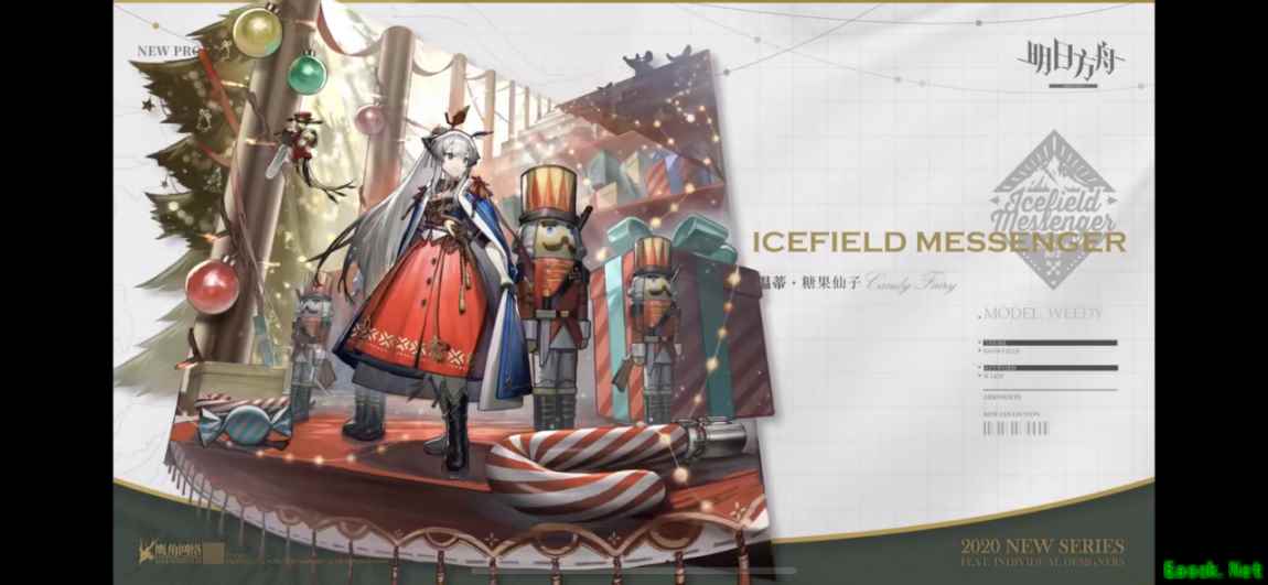 明日方舟：孤岛风云活动pv逐帧分析