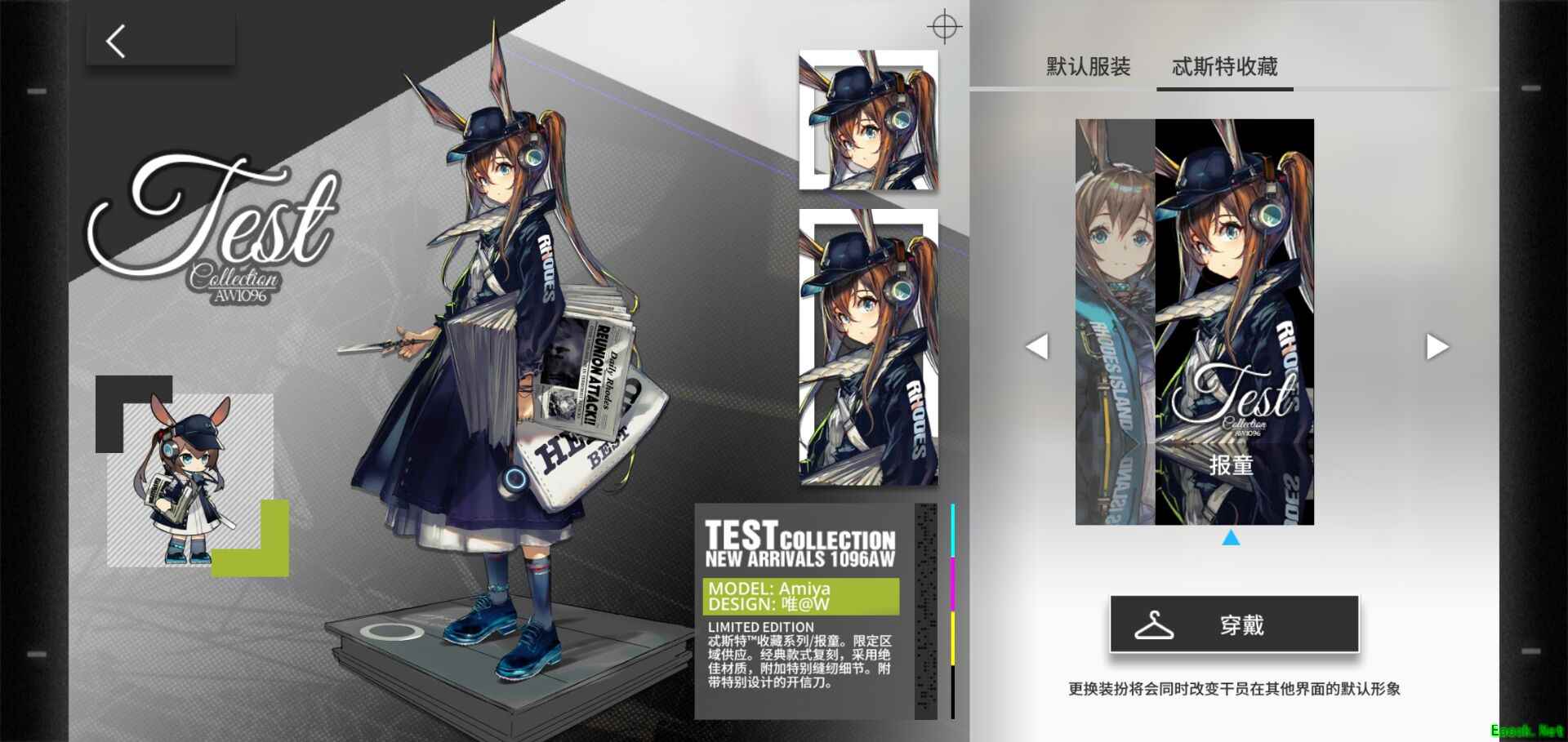 全神秘干员造访，《明日方舟》全服活动“Side Story”第一期即将开启