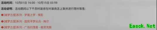 明日方舟：攻略向 玛莉娅·临光复刻活动前瞻分析
