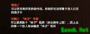 活动奖励干员，五星特种——罗宾