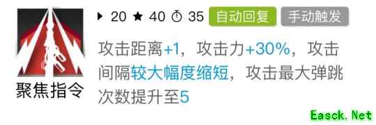 明日方舟：模组汇总 最值得开的模组