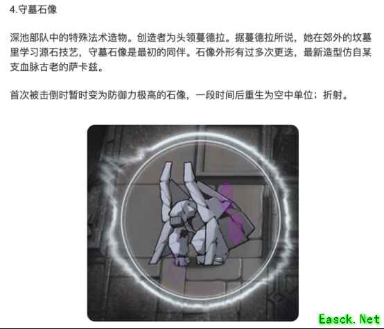 明日方舟：风暴瞭望新增机制解析 小怪成建制作战