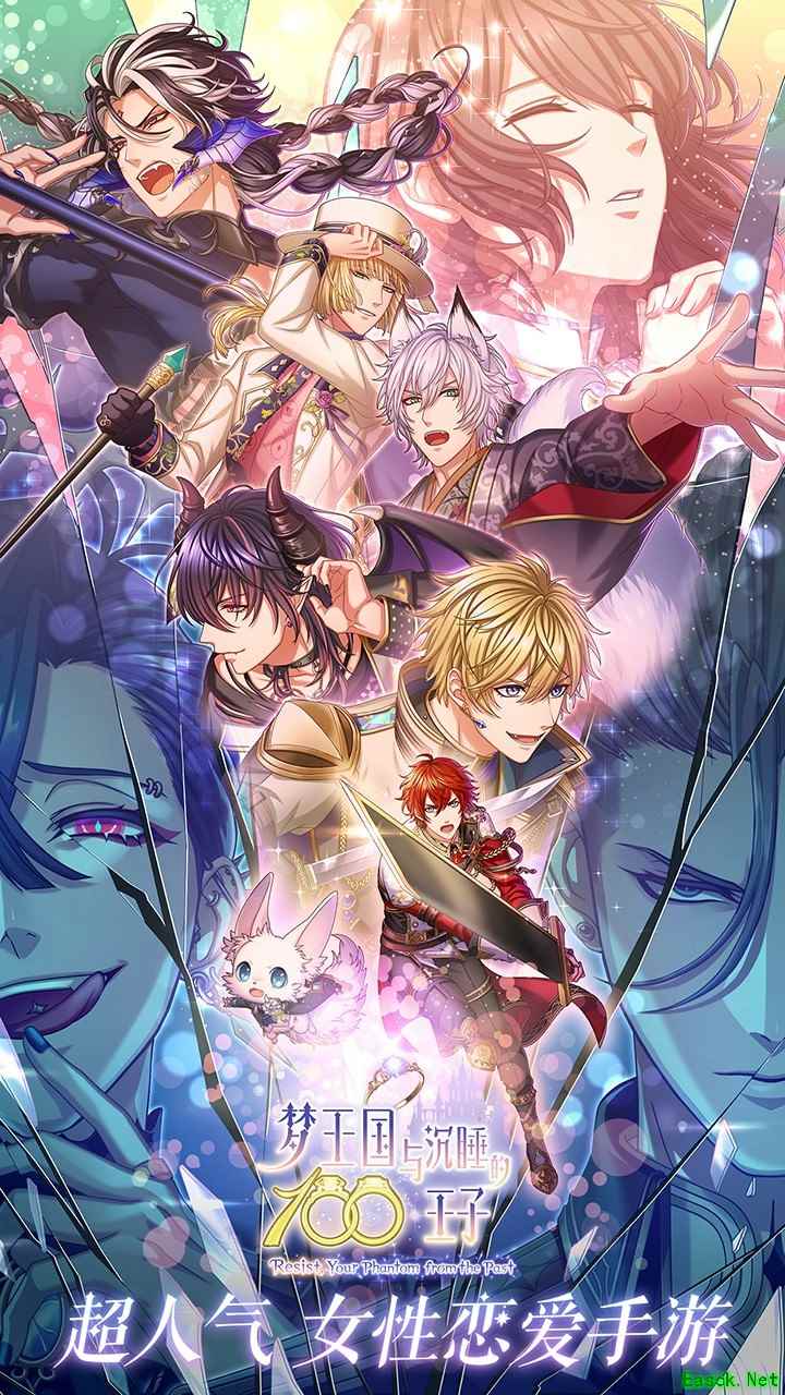 乙女游戏哪些值得玩 好玩的乙女游戏排行