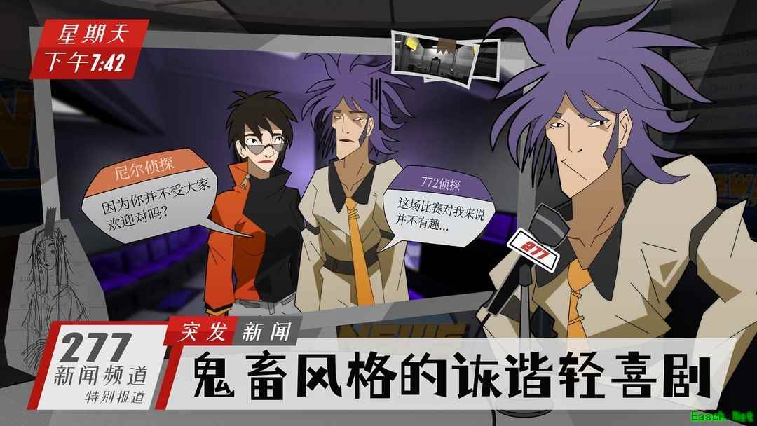 AVG游戏推荐哪个 十大必玩AVG游戏排行榜前十