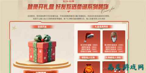 穿越火线CF怀旧服礼物码2025大全 穿越火线怀旧服礼物码最新汇总