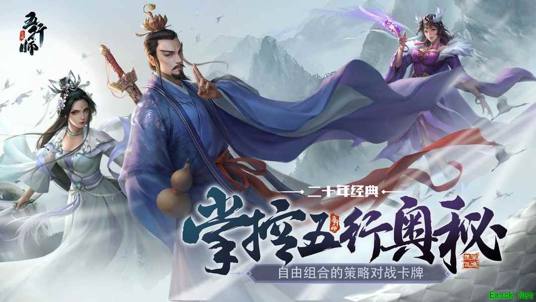 CCG游戏有哪些好玩 十大必玩CCG游戏排行