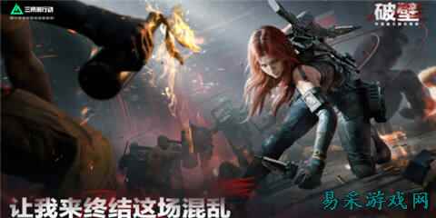 三角洲行动s5新干员是谁 三角洲行动s5新干员介绍