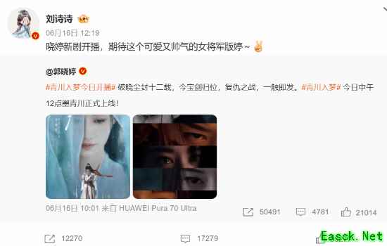 /news/2025/06-17/892036.shtml