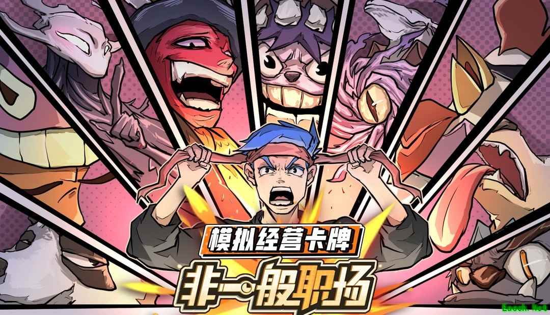 dbg游戏有哪些 人气高的dbg游戏盘点