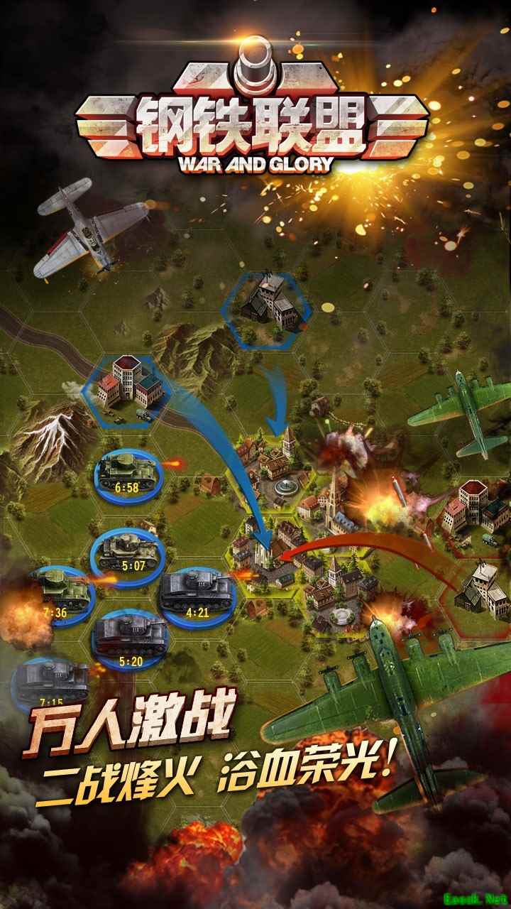 二战游戏下载 热门二战游戏排行