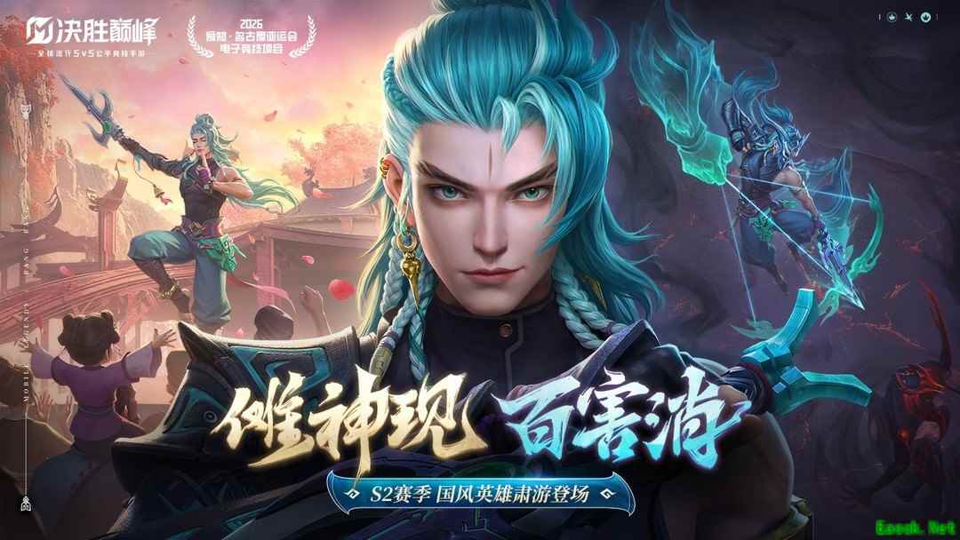 PVP游戏下载 人气高的PVP游戏盘点