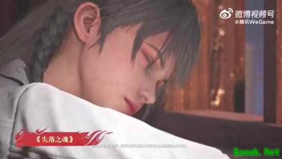 《失落之魂》6月20日预购,8月29日发售