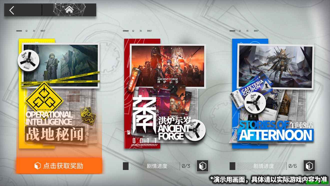 《明日方舟》事相碎片获得方法介绍