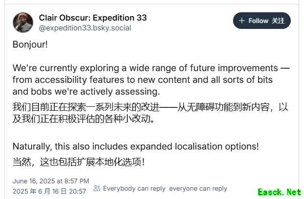 《光与影：33号远征队暂无DLC计划，优化升级内容曝光》
