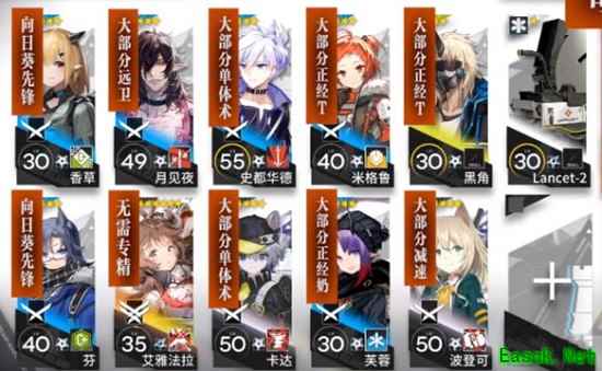 《明日方舟》光谱行动5月18日荒废工厂通关攻略