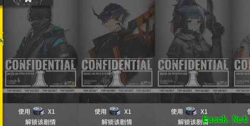 《明日方舟》事相碎片作用介绍
