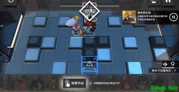 《明日方舟》进化的本质打法攻略