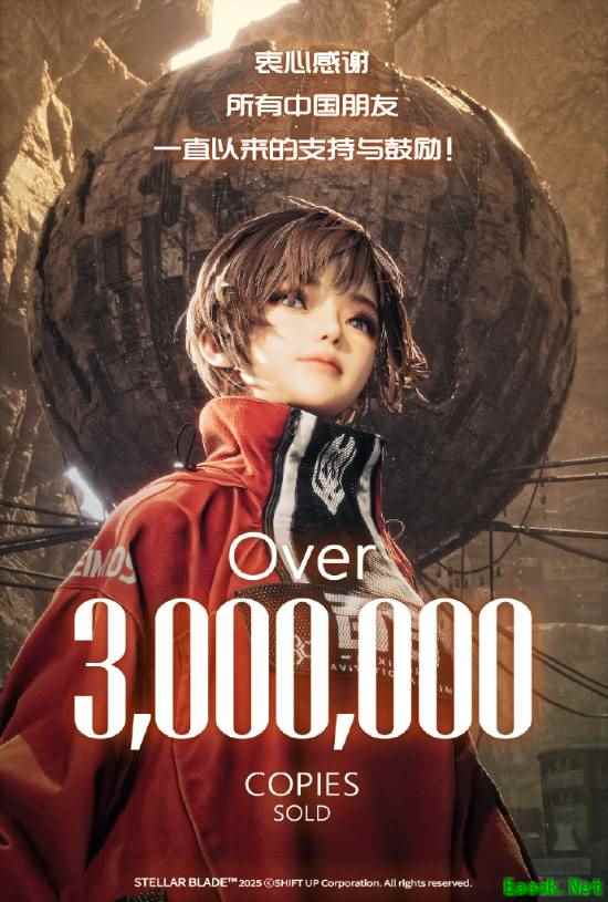 剑星全球销量破300万,感谢中国玩家支持